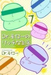 Dr.モローのリッチな生活_thumbnail