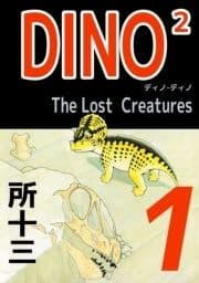 DINO2 The LostCreatures_thumbnail