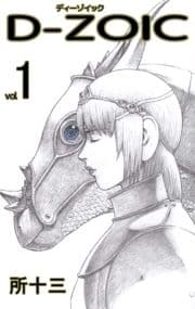 D-ZOIC