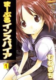 まーぶるインスパイア_thumbnail