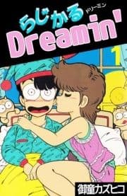 らじかるDreamin'