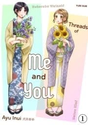 [Sold by Chapter]Threads of Me and You_thumbnail