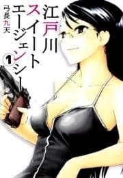 江戸川スイートエージェンシー_thumbnail