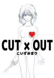 CUT×OUT_thumbnail