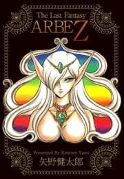 The Last Fantasy ARBE Z