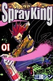 Spray King