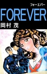 FOREVER_thumbnail