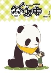 ふくよも_thumbnail