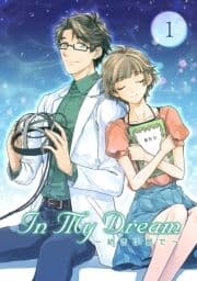 In My Dream ～ 続きは夢で ～_thumbnail