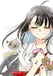 好きって言えたら､_thumbnail