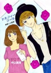 セルフィークール_thumbnail
