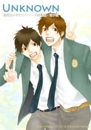 UNKNOWN_thumbnail