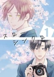 スローシンクロ_thumbnail