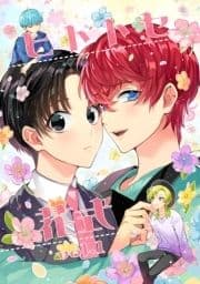 ヒトトセ花式_thumbnail