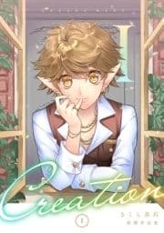 初期作品集Creation_thumbnail