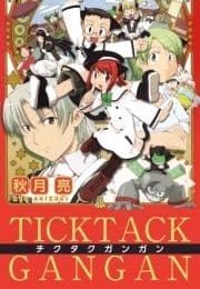 TICKTACK GANGAN_thumbnail