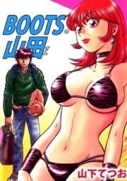 BOOTSの山田さん_thumbnail