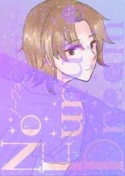 ノーフューチャードリーム_thumbnail