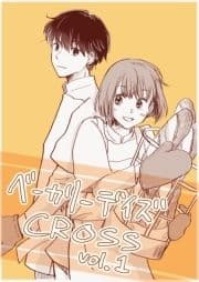 ベーカリーデイズ CROSS_thumbnail