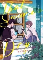 そんなの俺は信じない!IFシリーズ_thumbnail