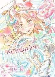 Animation～アニメーション～_thumbnail