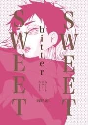 SWEETbitterSWEET スイートビタースイート_thumbnail