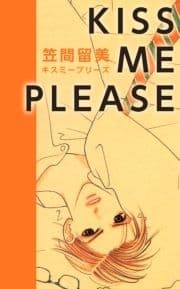 KISS ME PLEASE_thumbnail