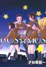 COS☆MOS