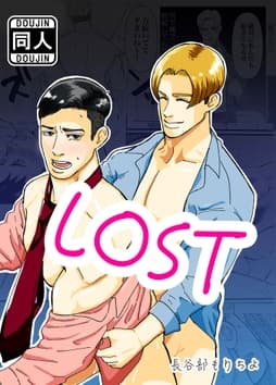 LOST_thumbnail