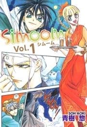 Simoom