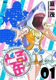 どる缶_thumbnail