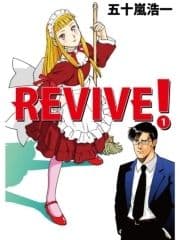 REVIVE!