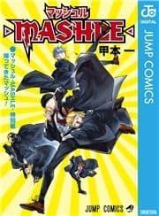 マッシュル-MASHLE- 特別編 帰ってきたマッシュ!_thumbnail