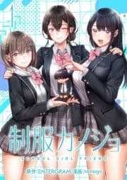 制服カノジョ_thumbnail