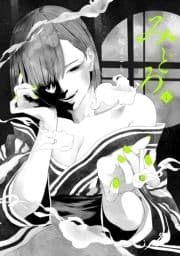みどろ_thumbnail
