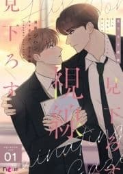 見下ろす視線_thumbnail