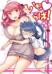 いもらば!