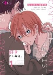 好きだしなぁ､_thumbnail
