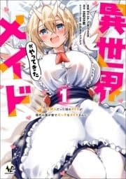 異世界メイドがやってきた～異邦人だった頃のメイドが現代の我が家でエッチなメイドさんに～_thumbnail