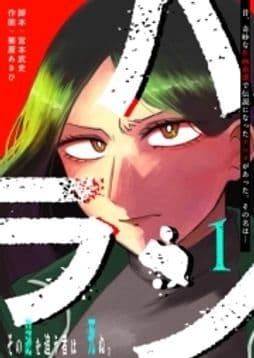 ハラン_thumbnail