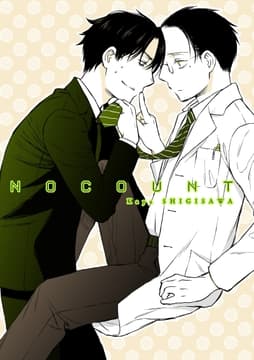 NOCOUNT