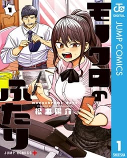 モノクロのふたり_thumbnail