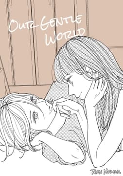 Our Gentle World_thumbnail