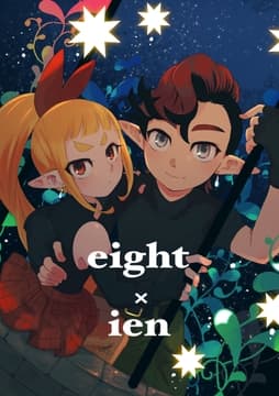 eight × ien