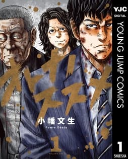 オトナノススメ_thumbnail