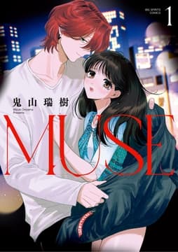 MUSE_thumbnail