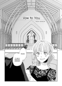 Vow to You_thumbnail