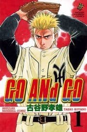 GO ANd GO_thumbnail