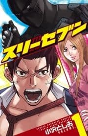 777 スリーセブン_thumbnail
