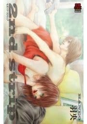 セカンド･ストリップ